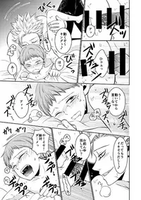 [SF-L (Hikari)] Yousei Ou to Fujimi Otoko no Ichiya no Ayamachi (Nanatsu no Tazai) [Digital]