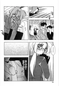 [Mizutani Mint] Koutaku Kyaku