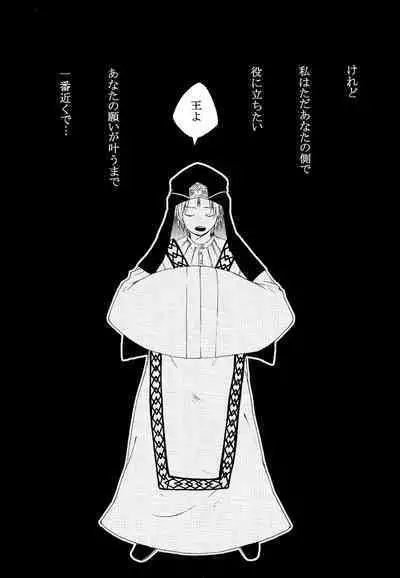 Person who does as he pleases