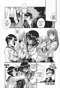 [Hindenburg] Kyoudai no Niku Lynch | Lynching of brother and sister [English] [Januz]