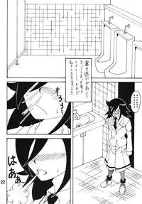 [RPG COMPANY2] Watashi ga Motenai Kara Hentai ni Natta no wa Dou Kangaetemo Shikatanai (WataMote) [Digital]