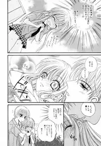 [Yunichima] HONEYS