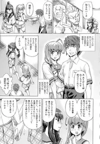 [Abe Morioka] Choukyou Monogatari