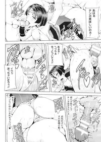 Phantom Online