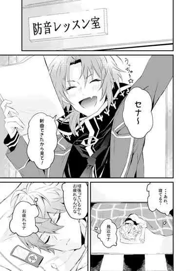 Koitte Iu Kara Ai ni Kita