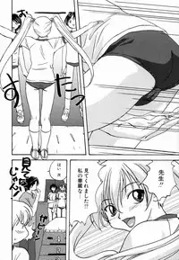[Mitarashi Kousei] Seikou Jugyou (teaching sex)