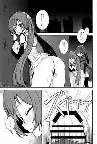 (C86) [Toki no Haguruma (Mugaku Tsutomu)] S Fure (Fire Emblem: Awakening)