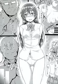 (C89) [corori (Yopparai Oni?, Lamcha, Yachan)] HONOUMIKAN (Love Live!)