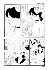 [Kaimeiji Yuu] puppy Love