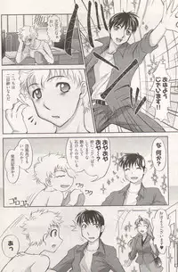 Young Comic 2006-12