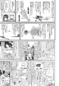 (C93) [Takotsuboya (TK)] Teitoku no Ketsudan - A-gou Sakusen e no Michi (Kantai Collection -KanColle-)