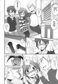 [Anthology] Otoko no Ko-llection!