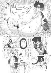 (CR14) [Gyokusaidan (Mimasaka Hideaki)] Ah, Dame da yo Dame Dame Gomen (Sailor moon, Sonic Soldier Borgman