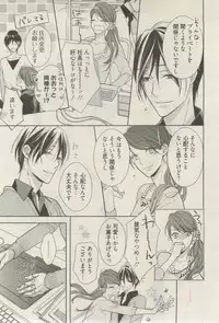 麗人 2015-03