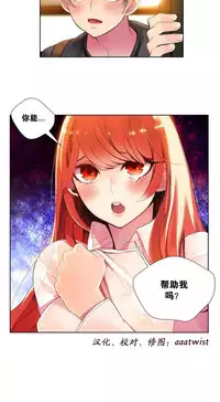 [Juder] Lilith`s Cord | 莉莉丝的脐带 Ch.1-39 [Chinese]