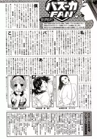 COMIC Bazooka 2012-10