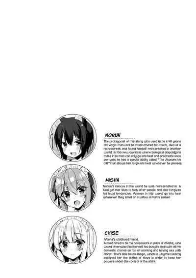 My Ideal Life in Another World Vol. 6