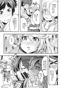 (C89) [Bronco Hitoritabi (Various)] Boku no Watashi no Super Bobobbo Taisen BXΩZ (Super Robot Wars, Project X Zone)