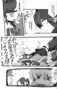 (C79) [Excite Rabbit, Kinako Mochi (Various)] Carrot Pudding (Disgaea 3)