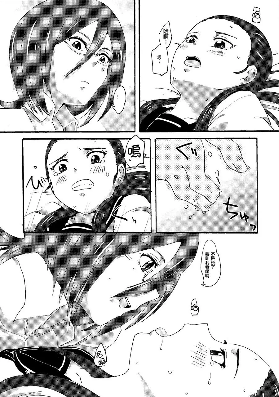 Kiryuu Sensei to Kiryuu-san!