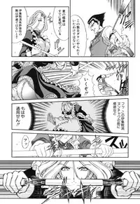 [Sena Youtarou] JOKER