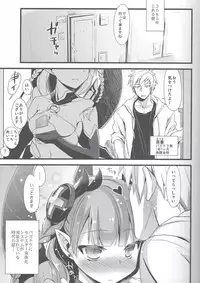 (COMIC1☆7) [AYUEST (Ayuya)] PuzDra Haikakin User-sama ni Banzai 2 Jab Me (Puzzle & Dragons)