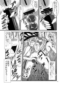 [Aiirosakura (Aikawa Ryou)] Kuubo Wo-Kyuu-chan no Amatsukaze Yuri Dorei Choukyou -Shiri Dorei Keiyaku Hen- (Kantai Collection -KanColle-) [Digital]