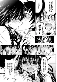 [Makinosaka Shinichi] Pure Girl [Decensored]