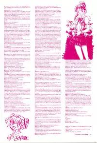 [KSS (JOY RIDE) (LIBIDO)] Koi no Harmony -Houkago Renai Club CG & original drawing collection- (Casual Romance Club)
