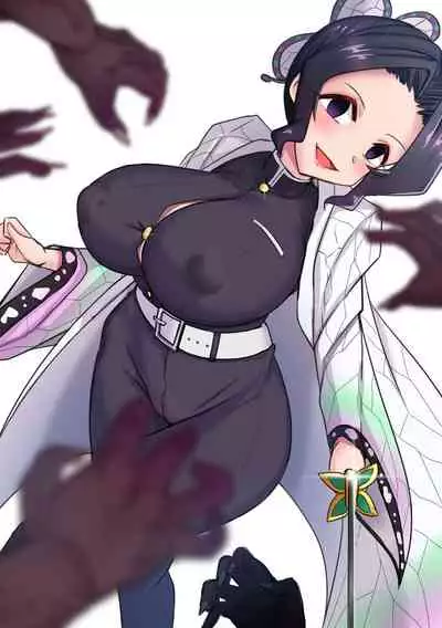 [Merkonig] Shinobu wa maketa (Demon Slayer) (japanese) (Censored)