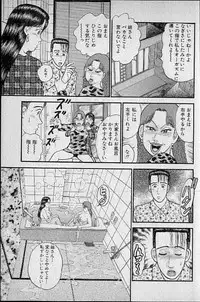 [Murao Mio] Virgin Mama Vol.7