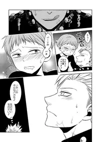 [SF-L (Hikari)] Yousei Ou to Fujimi Otoko no Ichiya no Ayamachi (Nanatsu no Tazai) [Digital]