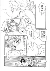 [Kio Seiji] Kaikyaku Yuugi