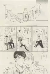 麗人 2015-05