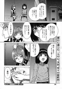 COMIC Megastore H 2007-05