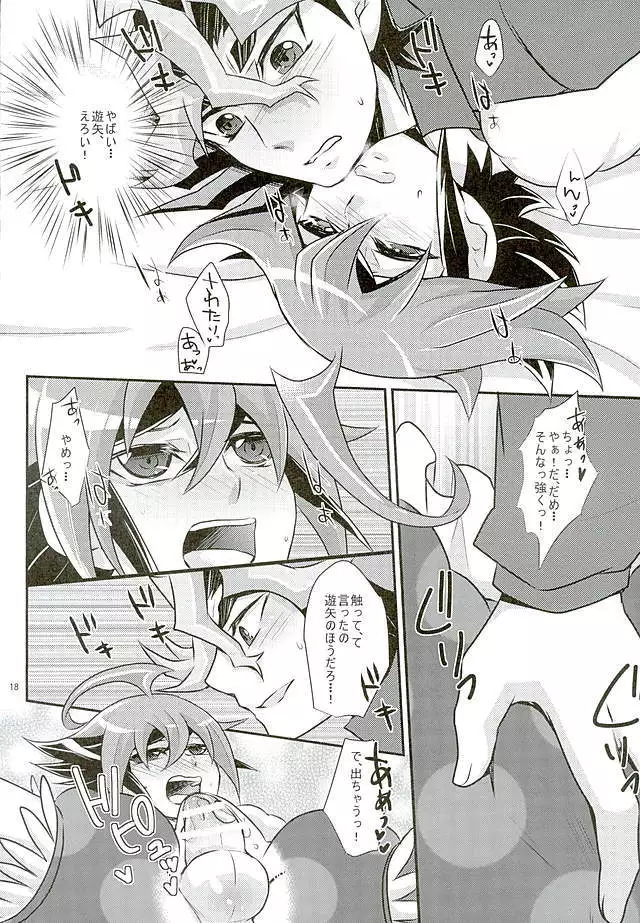 Ore dake no Pretty Heroine