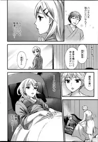 Action Pizazz Special 2013-11