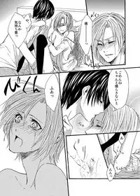 [Niwa Kazuki] Otometeki Ren'ai