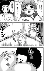 [Nakamura Sakyou] Ai ga Ippai