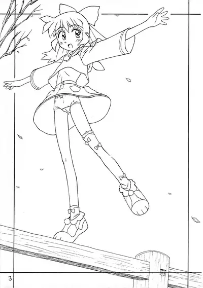 Rakugaki File 2
