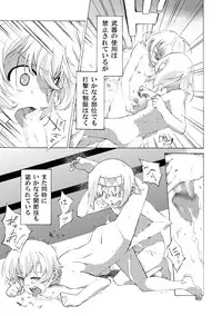 [remora] FUTACOLO CO feat.土ノ子 001