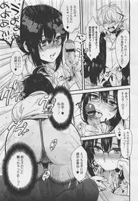 COMIC Megastore-H 2011-05