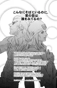 (SUPER16) [Silver-Kingdom (11COLORS)] Yokubou no Tani Zetsubou no Ame ~Kouhen~ (Jojo's Bizarre Adventure)