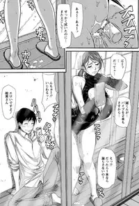 ANGEL Club 2014-12