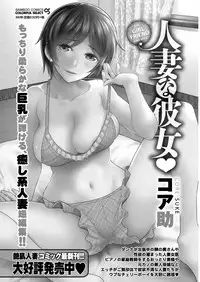 Namaiki! 2017-04 [Digital]