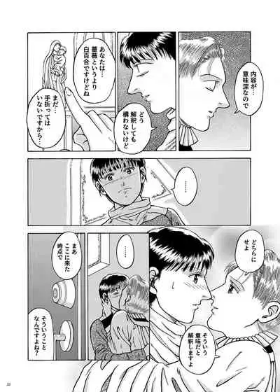 Lilíoch —White Lily—