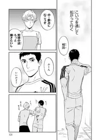 [Seika] Hello to Happiness