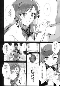 (C87) [Bonnou Stream (shri)] BIG APPLE (Gundam Build Fighters Try)