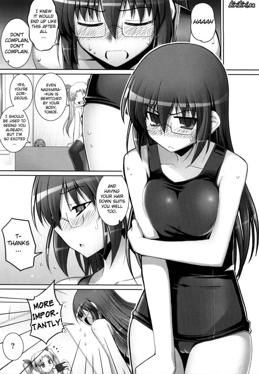 Ken yori Tsuyoshi Chapter 7