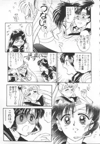[Funabori Nariaki] Underworld (Neon Genesis Evangelion, Bishoujo Senshi Sailor Moon)